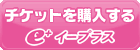 JCFinとしまえん
